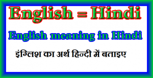 अनपढ़ लोग पैसे कैसे कमाए? अनपढ़ है तो क्या करे? paisa kamane ka tarika,