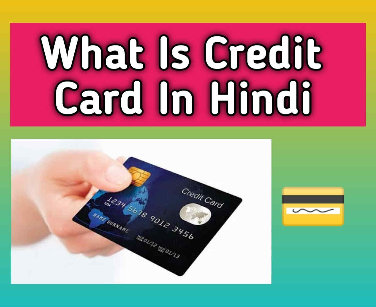 What is credit card in hindi. क्रेडिट कार्ड क्या होता है हिन्दी में बताये?