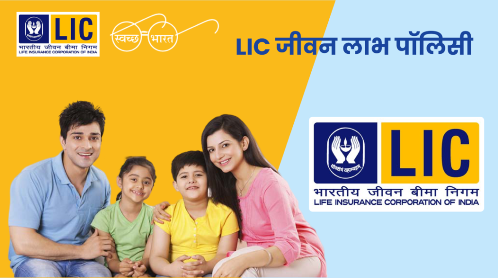 life insurance plan