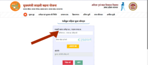 Ladli Behna Scheme