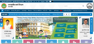MP Free Civil Service Coaching Yojana