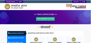 Mukhyamantree Aarthik Kalyaan Yojana