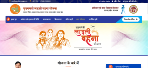 Ladli Behna Scheme
