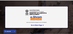 E-Shram Card Se Job Kaise Paye