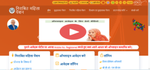 Widow Pension Scheme