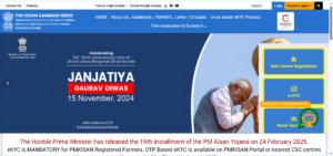 PM Kisan Beneficiary List 2025