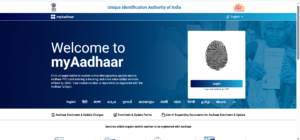 Aadhar Card Mein Kaun Sa Bank Account Link Pata Hai