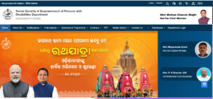 Subhadra Yojana